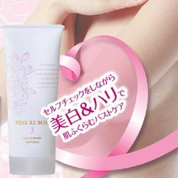 乳がんセルフチェック&バストケアが同時にできるバスト用美容液【医薬部外品・ホワイトニングBケアジェル