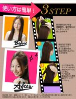 盛り用コーム「セレアップヘア(Cele-up Hair)」