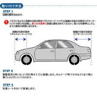 らくらく安心駐車・バックオーライ!!【パーキングストップ】(2個1セット)