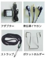 携帯電話のような高感度の骨伝導・集音器(聴覚補助用具)【音声拡声器 Clear Voice(骨伝導ク