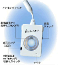 会話がらくらく～高感度スタイリッシュ音声拡張器【i-スマートボイス(骨伝導対応)】:標準耳栓式VR付