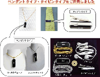 胸元にキラリと光る!アクセサリー型補聴具【i-ペンダント】:チェーン色ゴールド